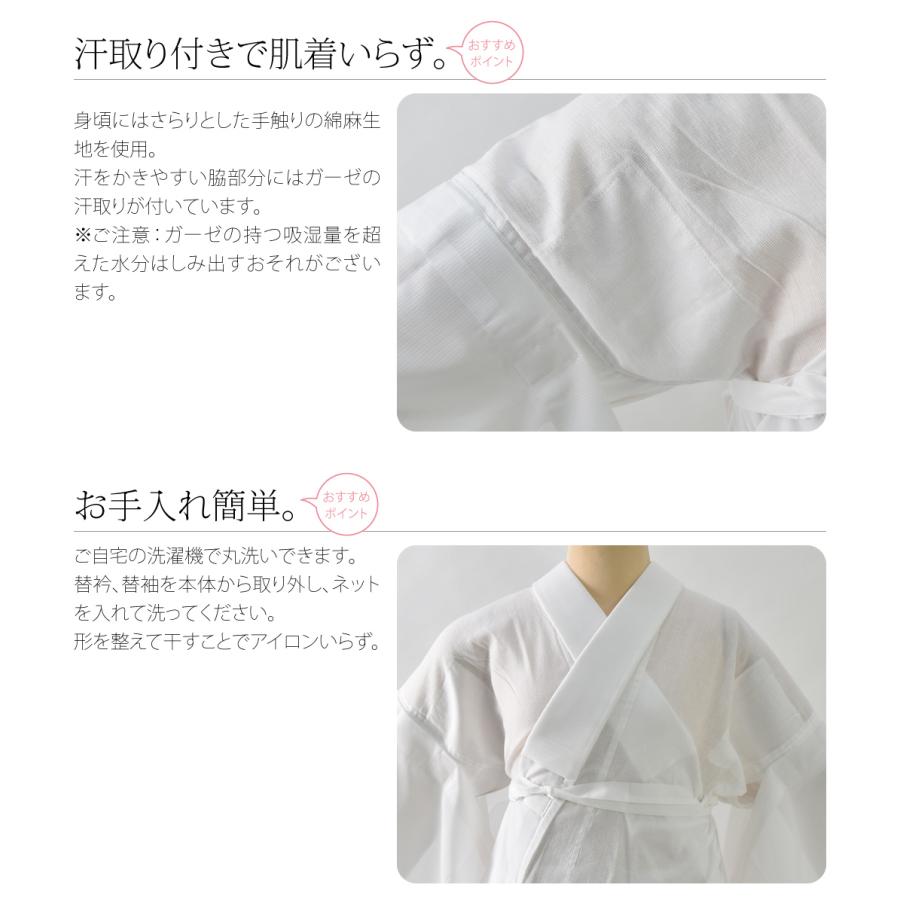 なごみや きらっく 半襦袢 夏用 日本製 衿秀 涼 き楽っく 半襦袢 替え