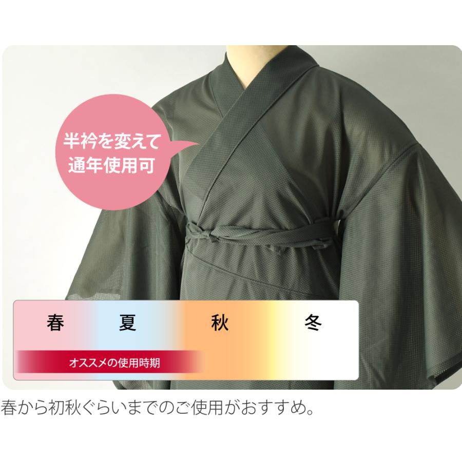 なごみや 長襦袢 洗える 薄物用 夏用 日本製 東レ フィールドセンサー