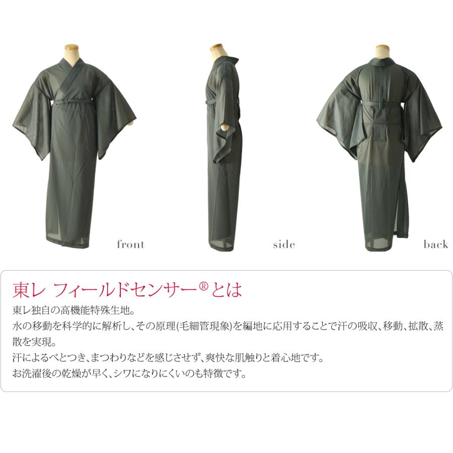 なごみや 長襦袢 洗える 日本製 東レ フィールドセンサー カラー なごみや 長襦袢 洗える 日本製 東レ フィールドセンサー カラー