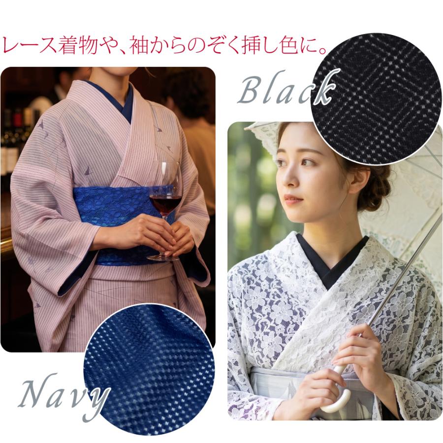 なごみや 長襦袢 洗える 薄物用 夏用 日本製 東レ フィールドセンサー