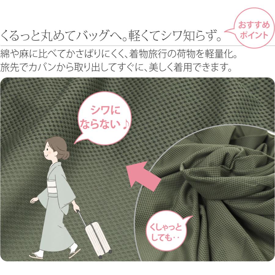 なごみや 長襦袢 洗える 薄物用 夏用 日本製 東レ フィールドセンサー
