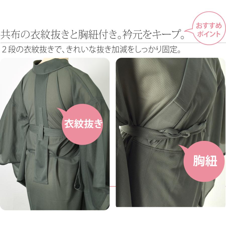 なごみや 長襦袢 洗える 薄物用 夏用 日本製 東レ フィールドセンサー