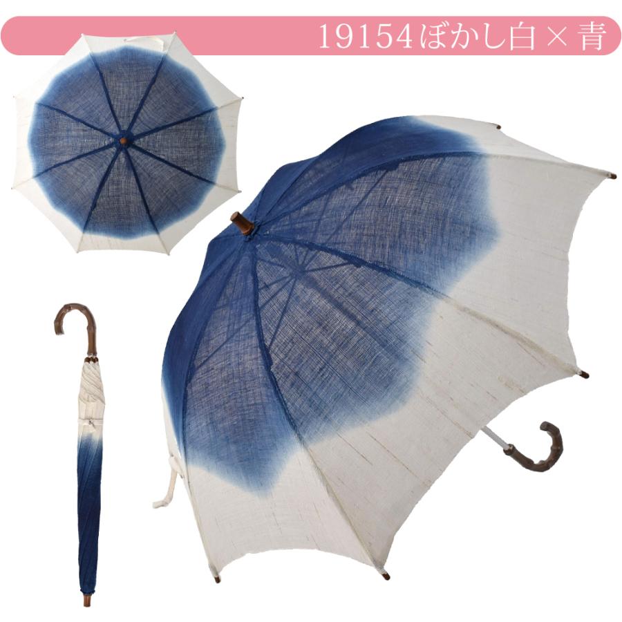 なごみや 着物 日傘 専用 日本製 藍染め 手作り 麻 長傘 48cm 全 なごみや 着物 日傘 専用 日本製 藍染め 手作り 麻 長傘 48cm 全