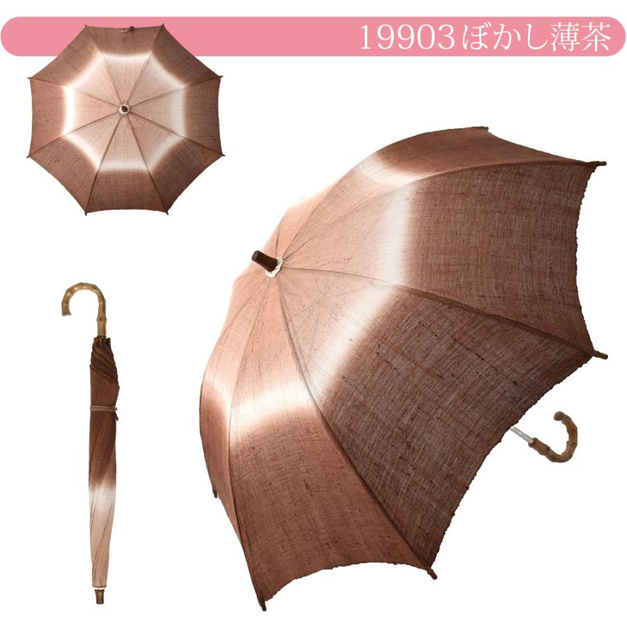 なごみや 着物 日傘 専用 日本製 柿渋染め 手作り 麻 長傘 48cm なごみや 着物 日傘 専用 日本製 柿渋染め 手作り 麻 長傘 48cm