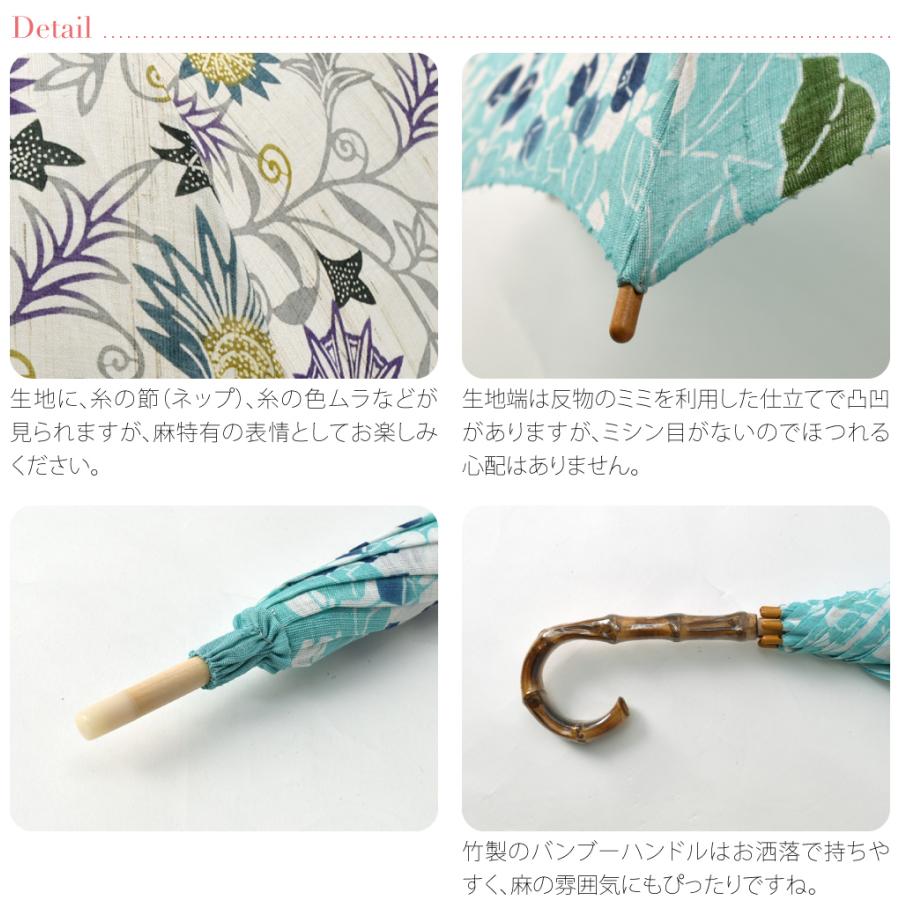 なごみや 着物 日傘 専用 日本製 栗山工房 和染紅型 麻 長傘 茶 なごみや 着物 日傘 専用 日本製 栗山工房 和染紅型 麻 長傘 茶