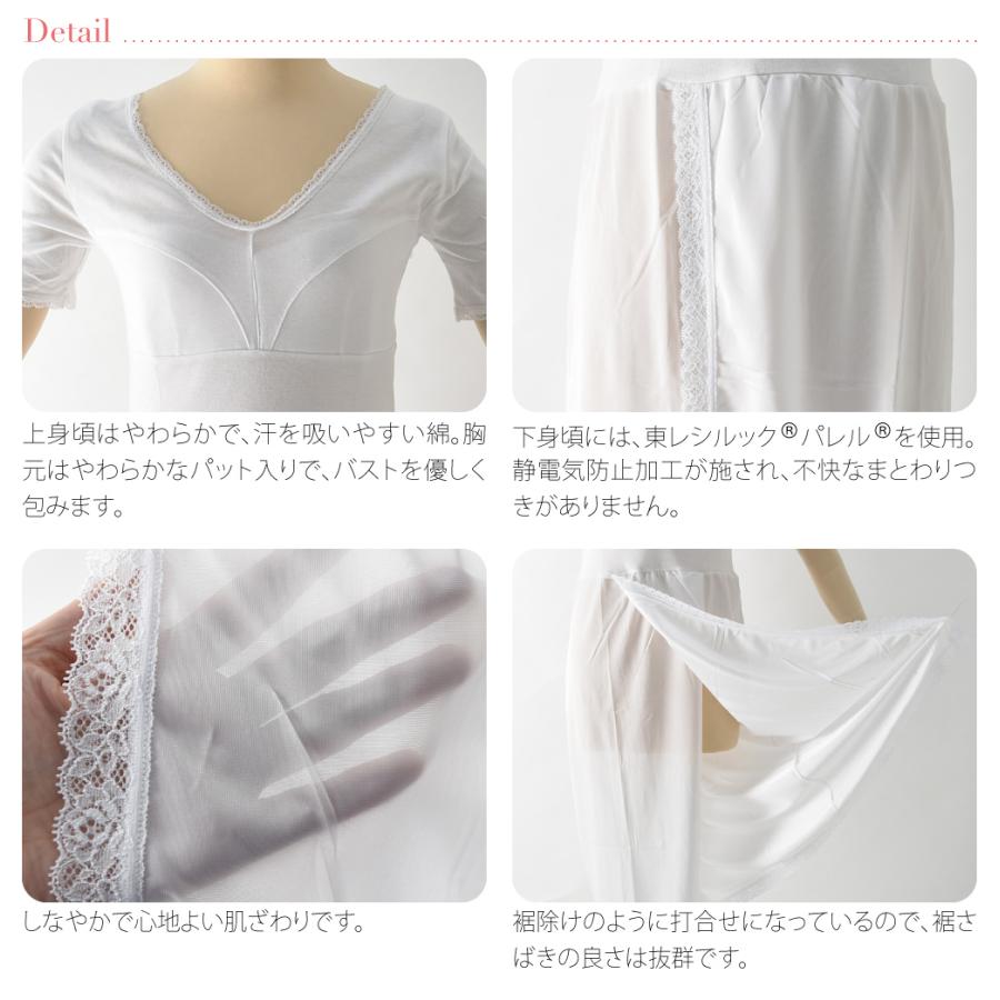 ワンピース 肌襦袢 裾よけ 日本製 東レ シルックパレル 着物スリップ パット付 M Ll 白 和装 下着 肌着 裾除け インナー 大人 レディース 女性 着物なごみや Yahoo 店 通販 Yahoo ショッピング