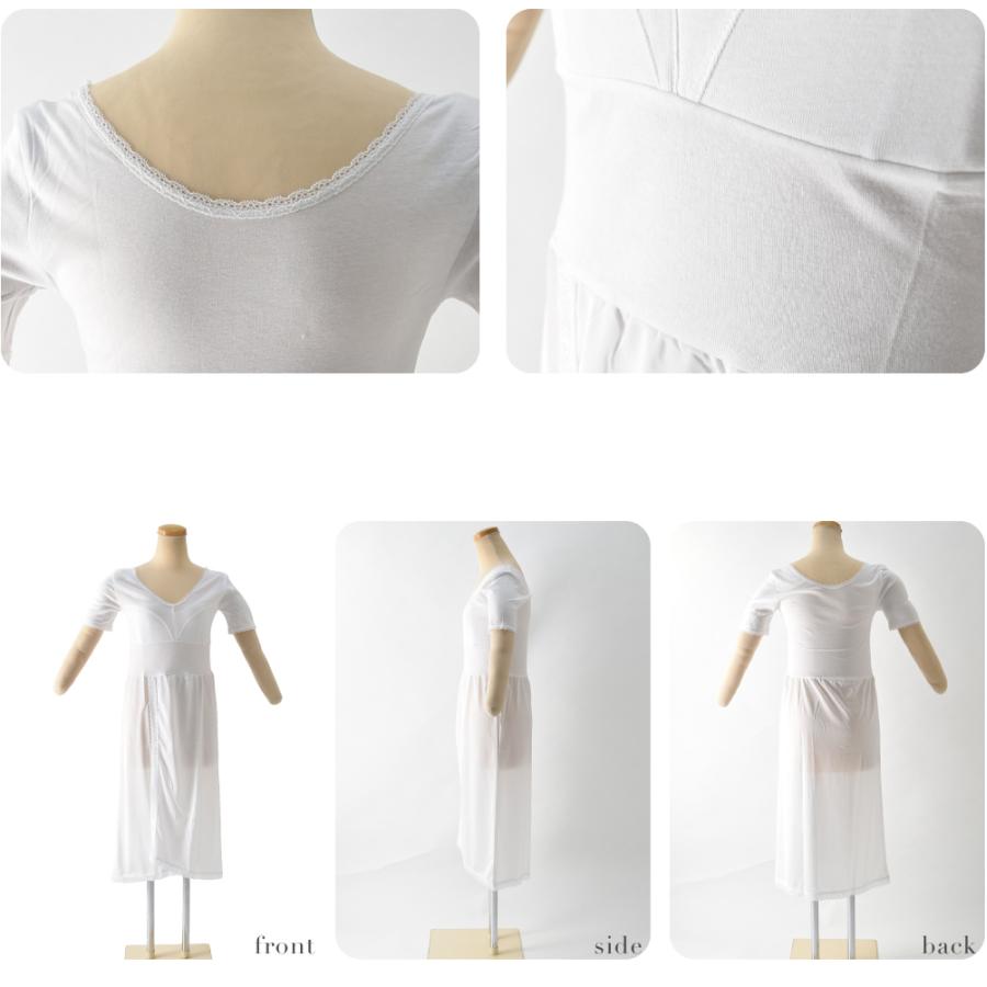 ワンピース 肌襦袢 裾よけ 日本製 東レ シルックパレル 着物スリップ パット付 M Ll 白 和装 下着 肌着 裾除け インナー 大人 レディース 女性 着物なごみや Yahoo 店 通販 Yahoo ショッピング