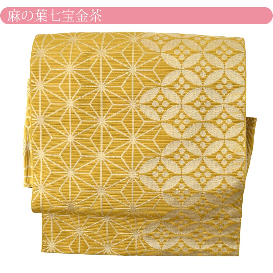 ワンタッチ 帯 日本製 桐生織 マジックテープ 作り帯 お太鼓 全4種