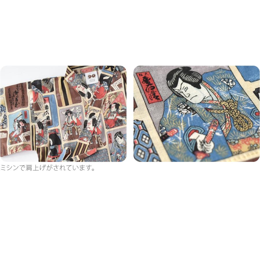 10 Offクーポン 甚平 子供 男の子 日本製 浮世絵柄 80cm 90cm 95cm 部屋着 夕涼み 全4種 赤ちゃん パジャマ 男児 半額 ルームウェア 夏祭り 花火