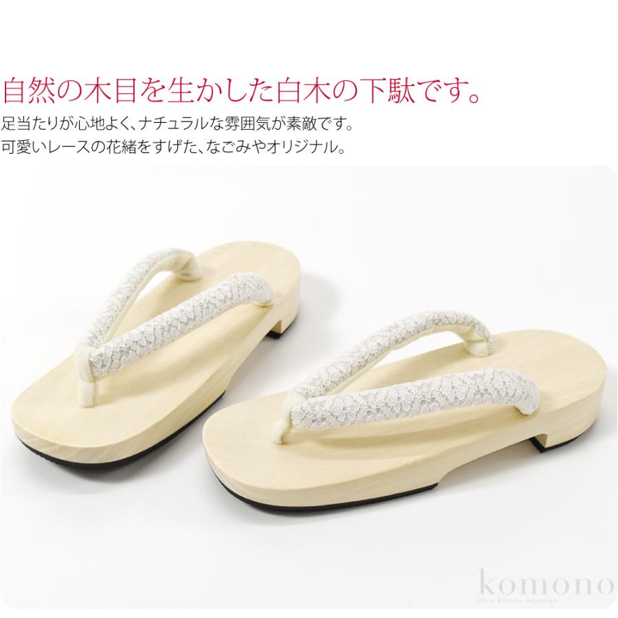 本畳 桐下駄 白木下駄 女性用 日本製 Mサイズ 22～24cm NO33319 なごみや 浴衣 下駄 レディース 通年用 WASOUL 女物 桐下駄 レース
