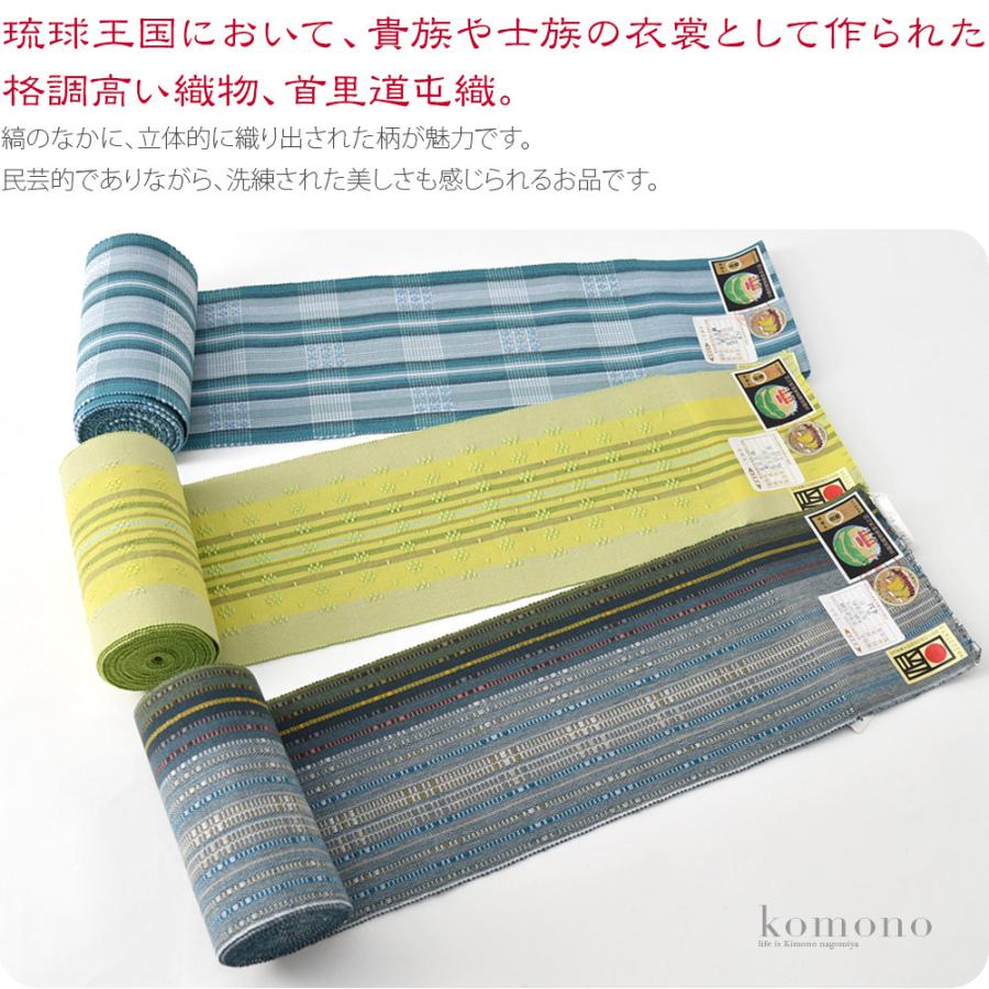 首里織　半巾帯　紫色と緑色のグラデーション　伝統的工芸品　証紙付き　未使用品 首里織 半巾帯 紫色と緑色のグラデーション 伝統的工芸品 証紙