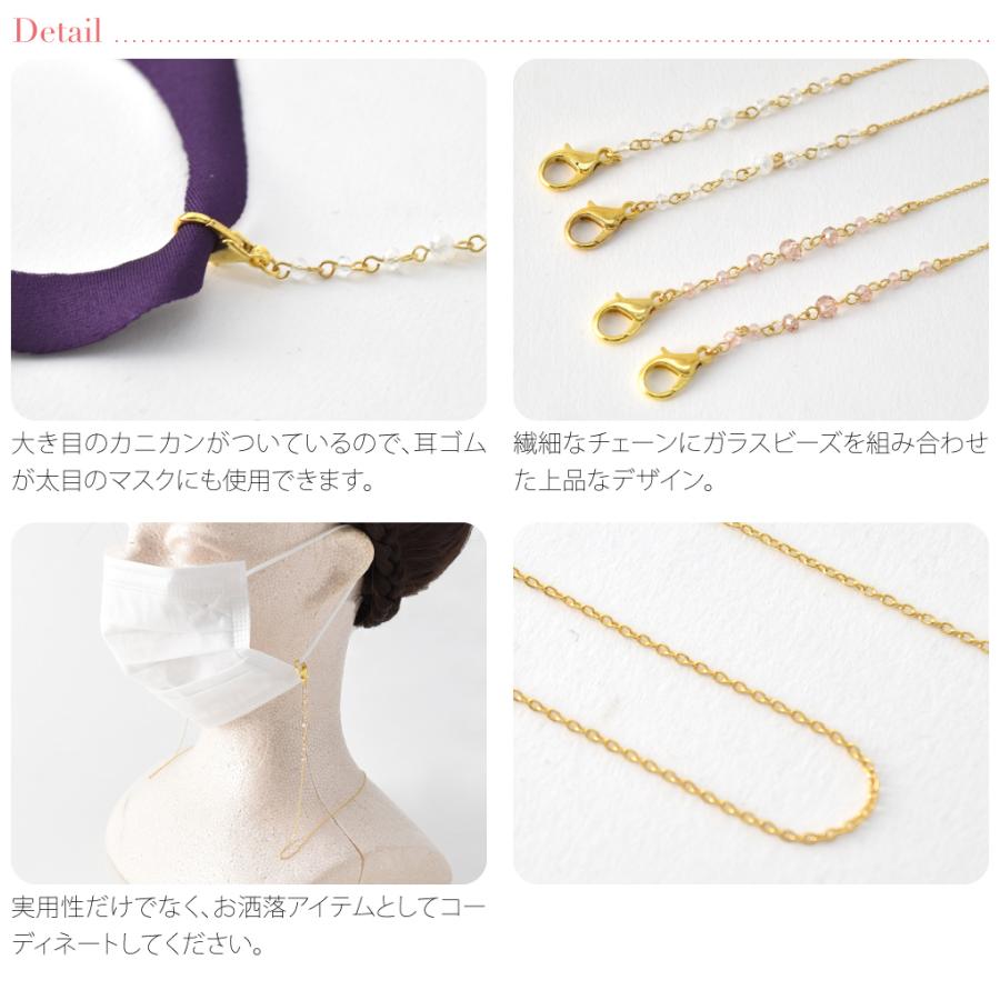 ♪289❤️ ねこ　ガラスビーズ　マスクチェーン　マスク　ハンドメイド マスク 首掛け ストラップ 通年用 日本製 ガラスビーズ マスク
