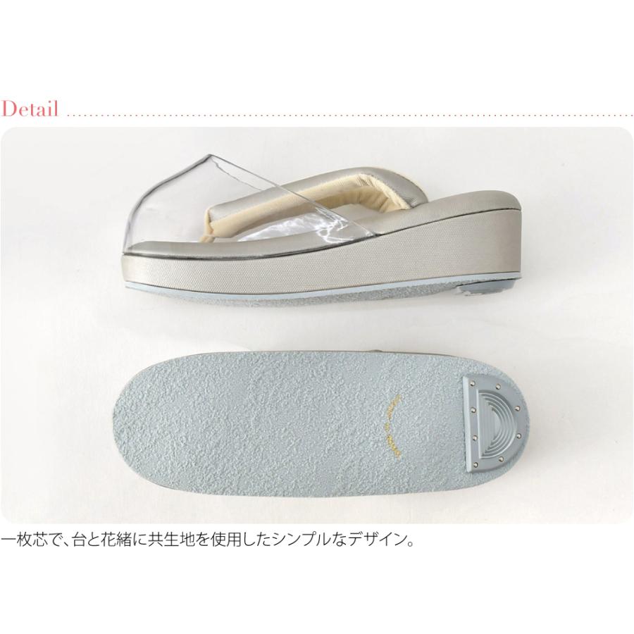 なごみや 防寒草履 通年用 日本製 高級 帆布 時雨履き 低反発