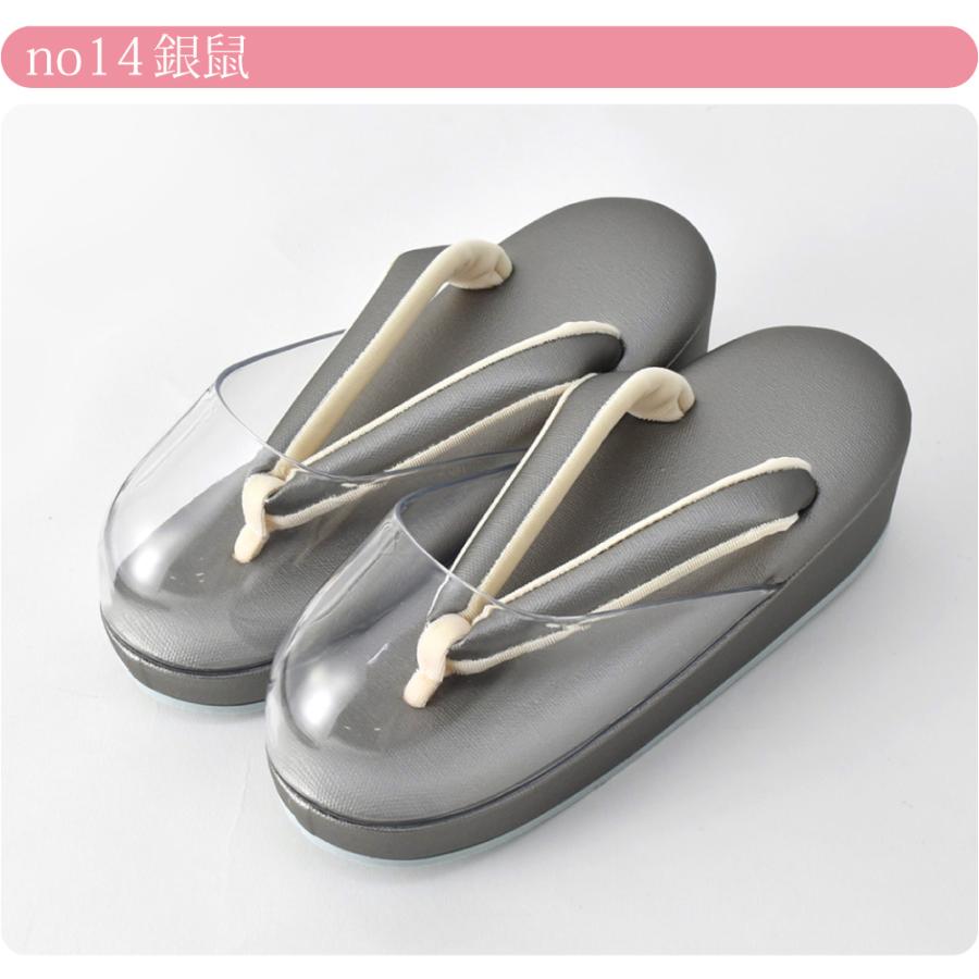 なごみや 防寒草履 通年用 日本製 高級 帆布 時雨履き 低反発