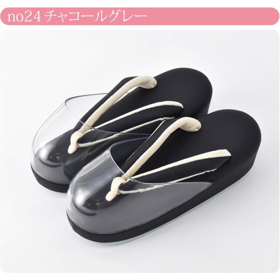 防寒草履 日本製 高級 帆布 時雨履き 低反発 クッション台  