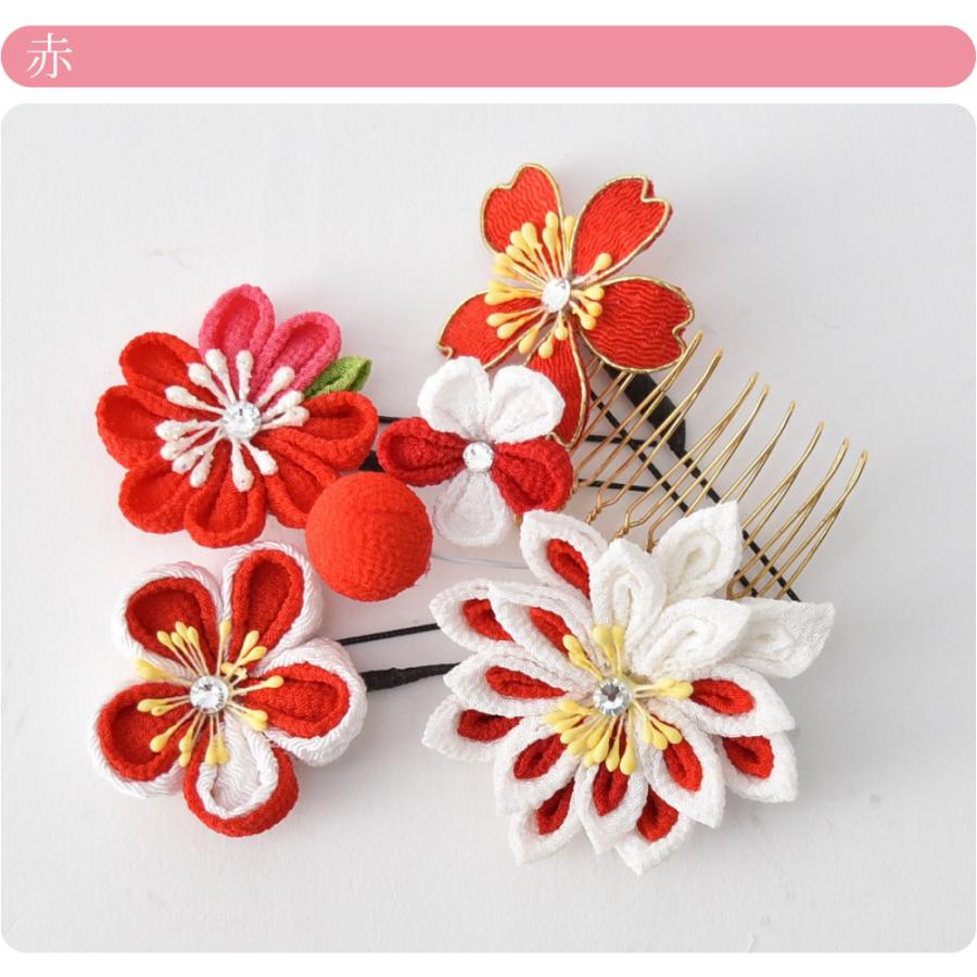 なごみや 和装 髪飾り 成人式 振袖 通年用 日本製 つまみ細工 4点