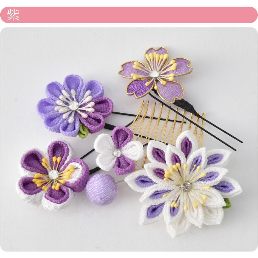 なごみや 和装 髪飾り 成人式 振袖 通年用 日本製 つまみ細工 4点