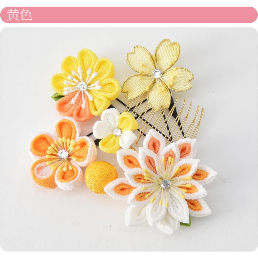 なごみや 和装 髪飾り 成人式 振袖 通年用 日本製 つまみ細工 4点