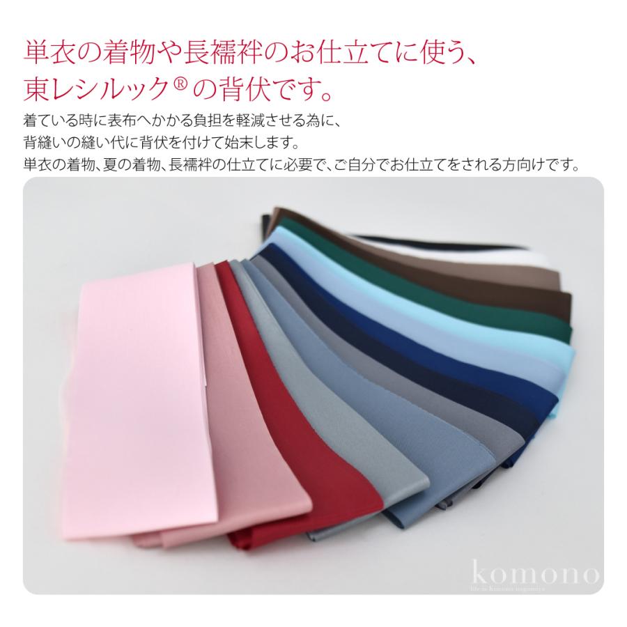 未使用品　和服　単衣　東レシルック　梅模様　無双.長襦袢(紐付)早い者勝ち 未使用品 和服 単衣 東レシルック 梅模様 無双.長襦袢(紐付)早い