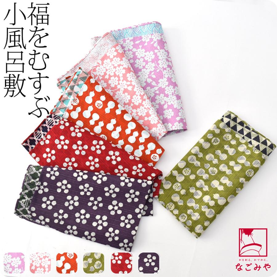 小風呂敷 小さい サイズ 日本製 むす美 チーフ 福むすび 48cm 全6種 袱紗 金封包み ランチバッグ お弁当包み 大人 女性 男性 着物なごみや 通販 Yahoo ショッピング