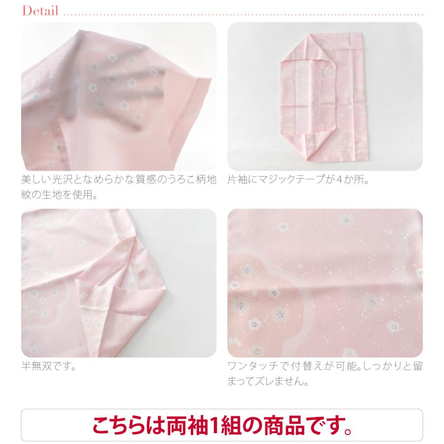 【むらさき】替え袖 なごみや きらっく 替え袖 袷用 日本製 衿秀 き楽っく 替え袖 綸子友禅