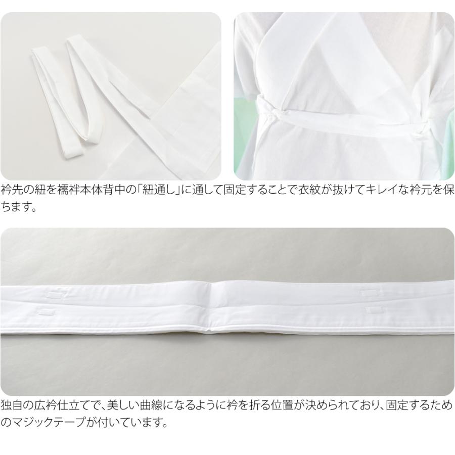 きらっく 替え衿 半衿 夏用 日本製 衿秀 き楽っく 替え衿 プレミアム用 うそつき衿 仕立衿 半襟 ファスナー レディース | なごみや | 04