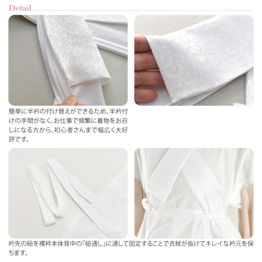 なごみや きらっく 替え衿 半衿 日本製 衿秀 き楽っく 洗える なごみや きらっく 替え衿 半衿 日本製 衿秀 き楽っく 洗える