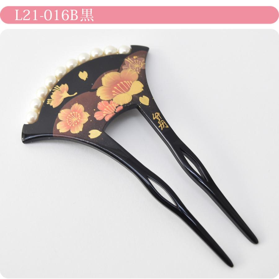 なごみや 和装 髪飾り 結婚式 留袖 通年用 日本製 竹舟作 パール付