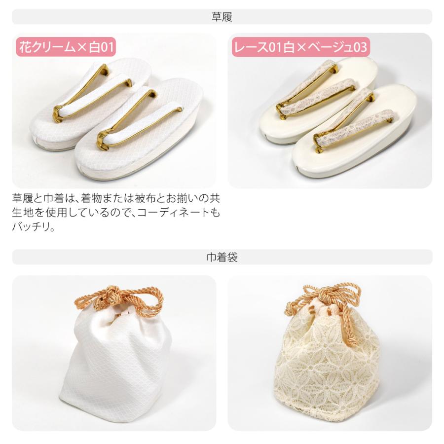 なごみや 七五三 着物 3歳 販売 袷用 WASOUL 被布セット モダン 花柄