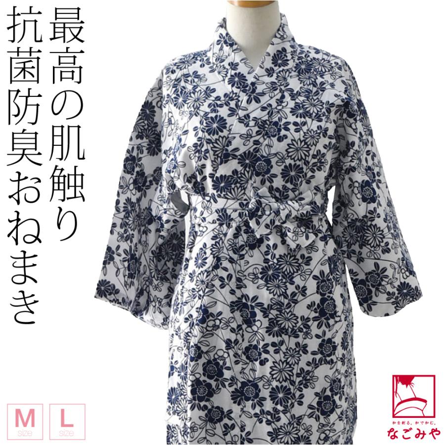 寝間着 浴衣 日本製 女物 抗菌 防臭 和晒し 裏ガーゼ 寝巻き 浴衣 M L 白 温泉旅館 部屋着 寝巻き ゆかた 大人 レディース 女性 着物なごみや 通販 Yahoo ショッピング