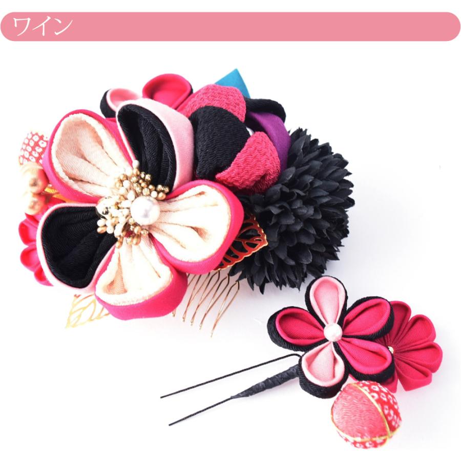 なごみや 和装 髪飾り 成人式 振袖 日本製 つまみ細工 ちりめん 玉付き  