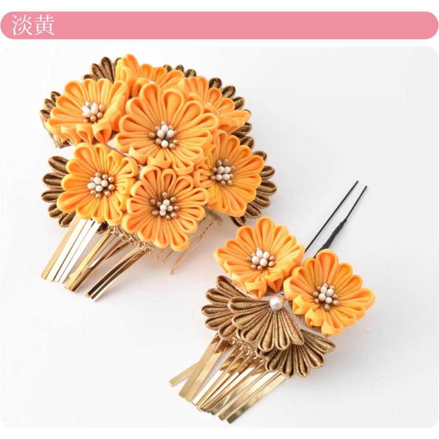 和装 髪飾り 成人式 振袖 通年用 日本製 嘉節 つまみ細工 ビラ付 2点セット 花 コーム Uピン 礼装 おしゃれ 大人 レディース 女性10022814 なごみや 和装 髪飾り 成人式 振袖 通年用 日本製 嘉節 つまみ細工