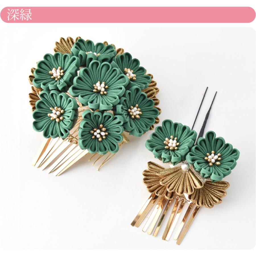 なごみや 和装 髪飾り 成人式 振袖 通年用 日本製 嘉節 つまみ細工
