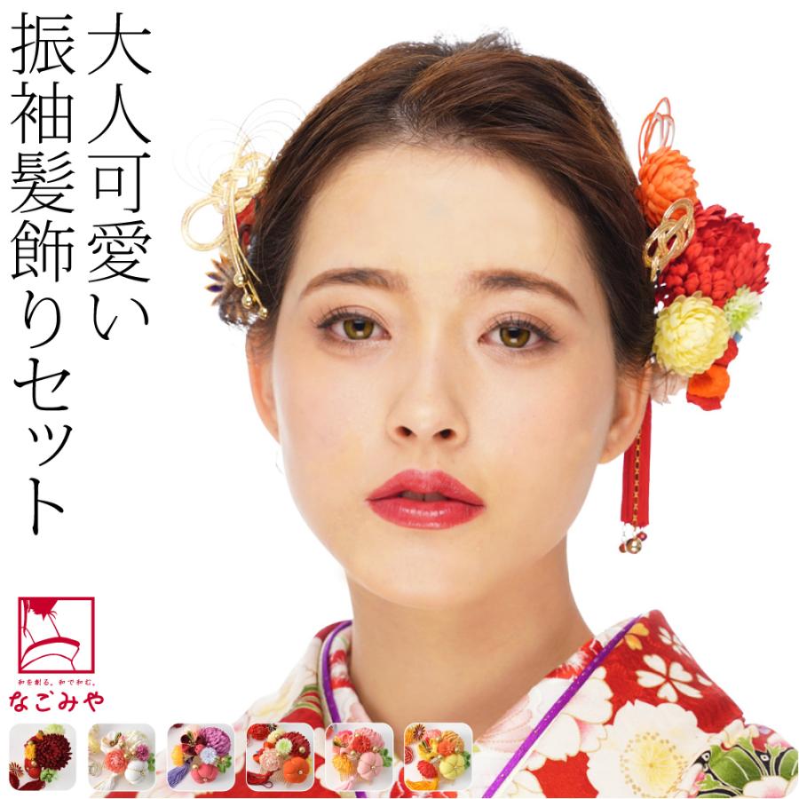 和装 髪飾り 成人式 振袖 通年用 日本製 ちりめん ぶっくり梅 水引 房付き 5点セット 花 コーム Uピン 礼装 おしゃれ 大人 レディース 女性10022829 なごみや 和装 髪飾り 成人式 振袖 通年用 日本製 ちりめん ぶっくり梅