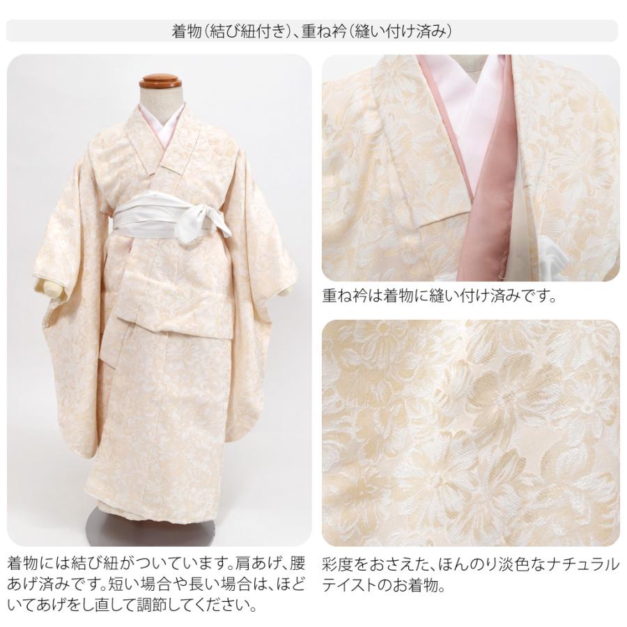 なごみや 七五三 着物 3歳 フルセット 販売 袷用 WASOUL 被布セット