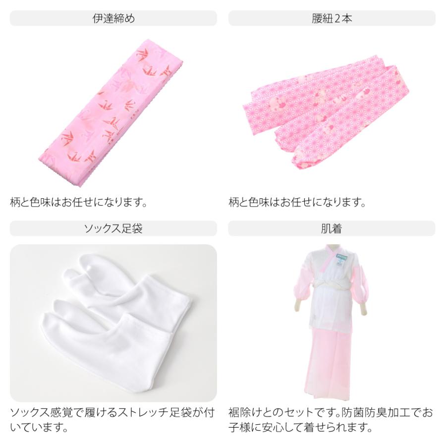 七五三用着物襦袢バック髪飾り足袋セット なごみや 七五三 着物 3歳 フルセット 販売 袷用 WASOUL 被布セット