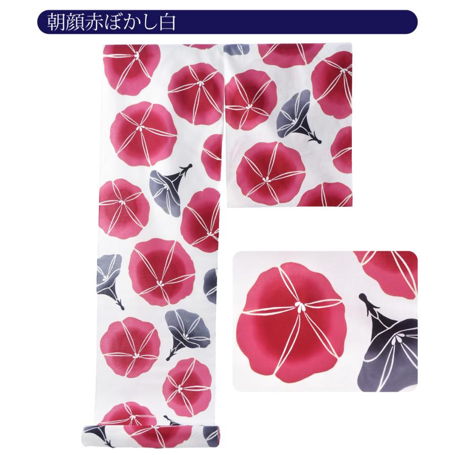 なごみや 反物 浴衣地 夏用 日本製 訳あり 高級 ゆかた コーマ白地