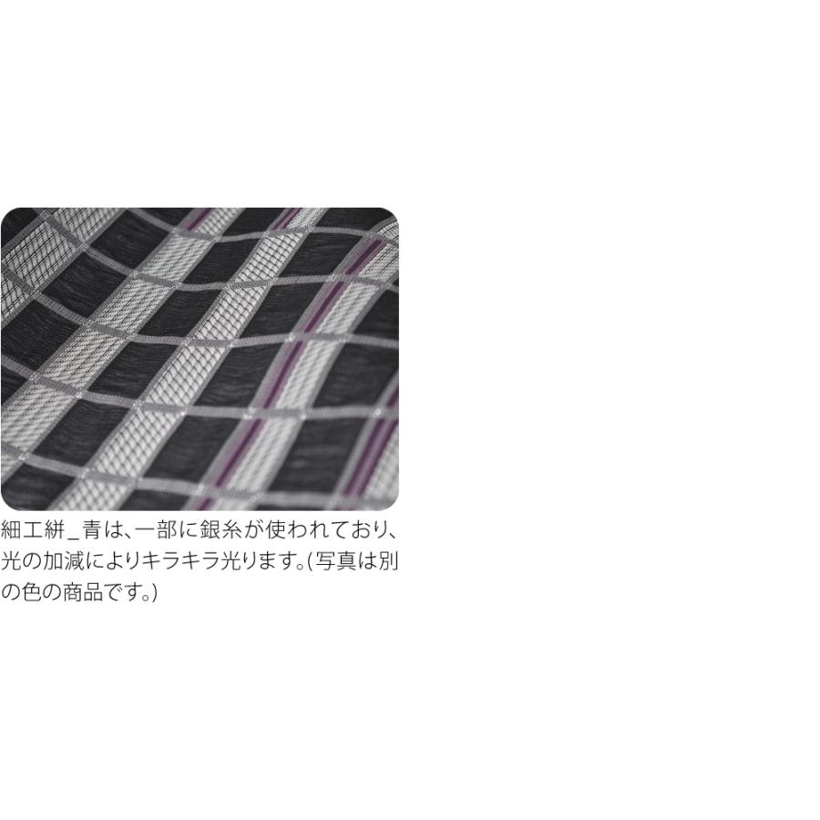 なごみや 名古屋帯 正絹 日本製 正絹西陣織 九寸名古屋帯 全8種 仕立て