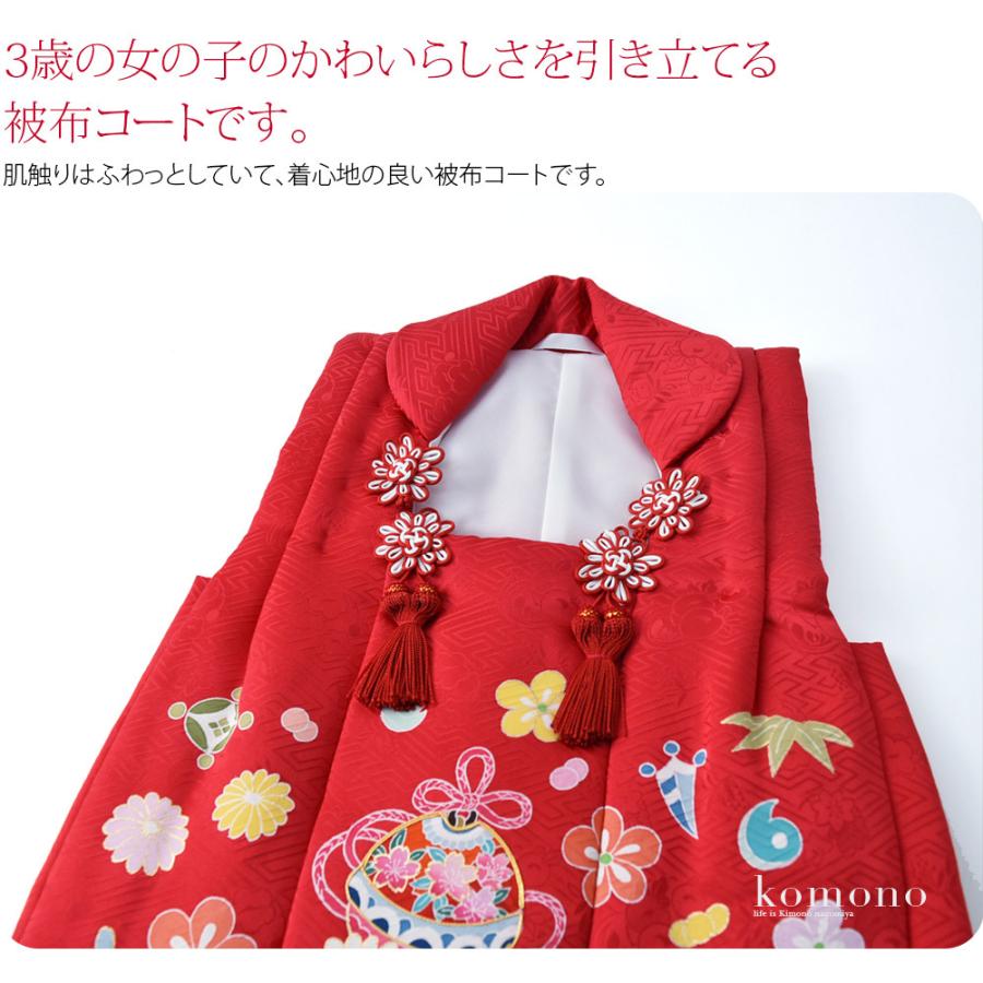 七五三 着物 3歳 販売 日本製 正絹 被布コート 金彩 友禅 紋綸子 全2色