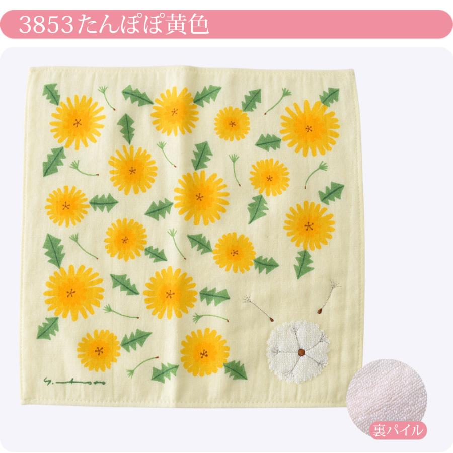 なごみや ハンカチ ガーゼ タオル 通年用 日本製 彩 マツモトヨーコ