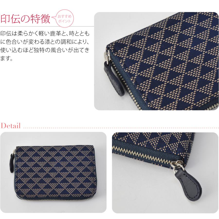 なごみや 和柄 財布 小銭入れ 通年用 日本製 印傳屋 F小銭入れ12 伝統