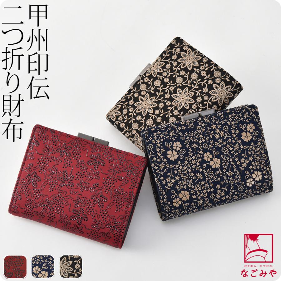 なごみや 和柄 財布 札入れ 通年用 日本製 印傳屋 115がま札 伝統的