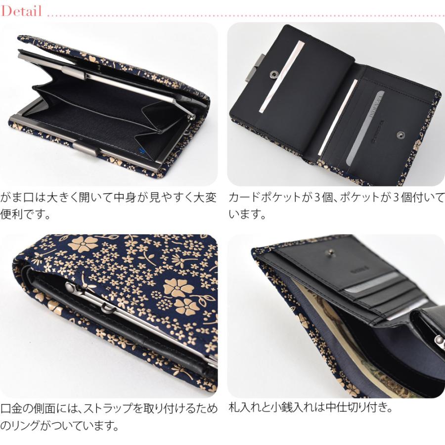 なごみや 和柄 財布 札入れ 通年用 日本製 印傳屋 115がま札 伝統的