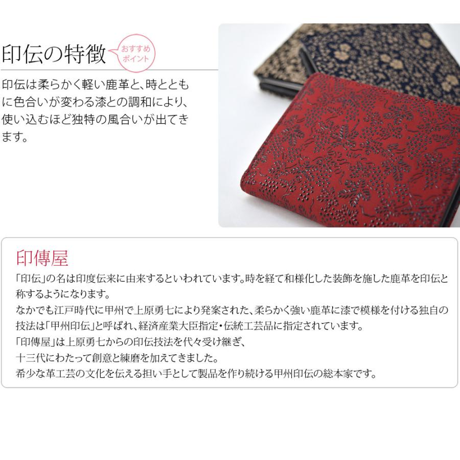 なごみや 和柄 財布 札入れ 通年用 日本製 印傳屋 115がま札 伝統的