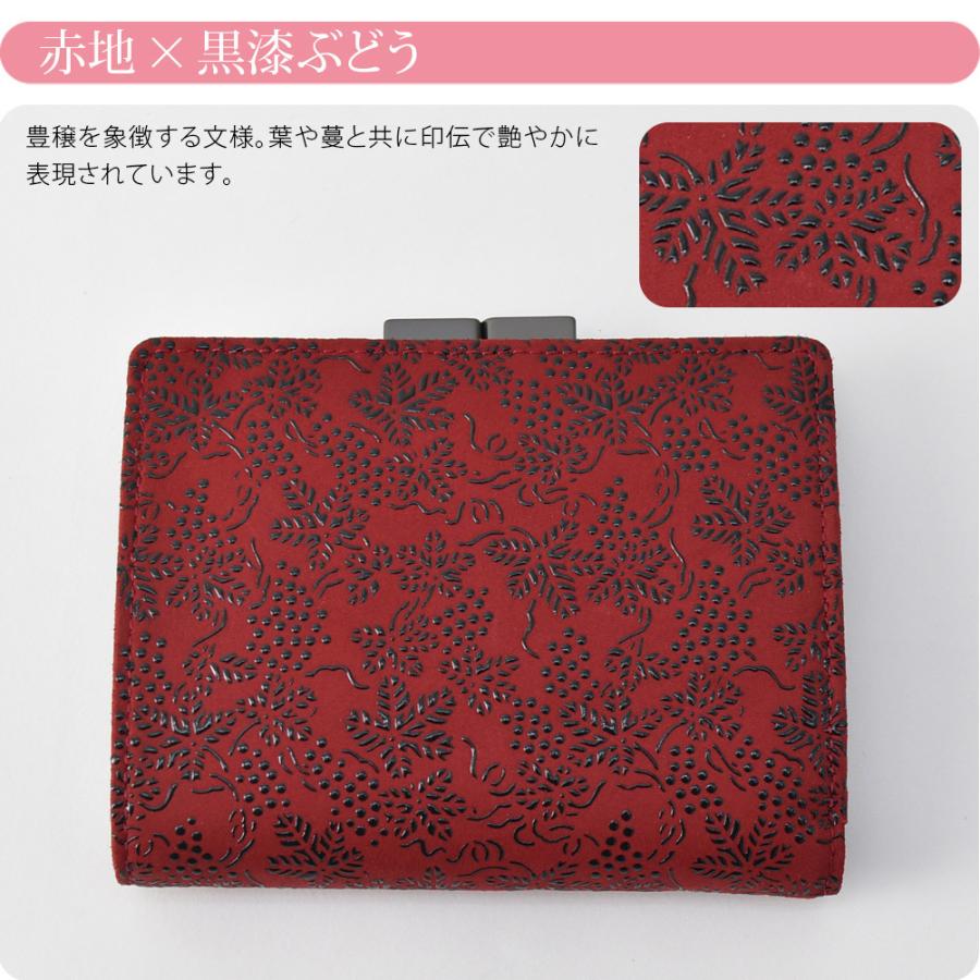 美品 印傳屋 甲州印伝 和装 ミニトートバック 鹿革 赤系 男女兼用 印傳屋（INDEN-YA） 印伝バッグ 印伝 日本製 手作り 印伝 手提げ