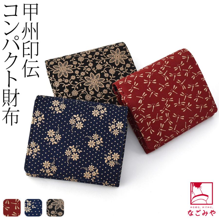 なごみや 和柄 財布 札入れ 通年用 日本製 印傳屋 札入H 伝統的工芸品
