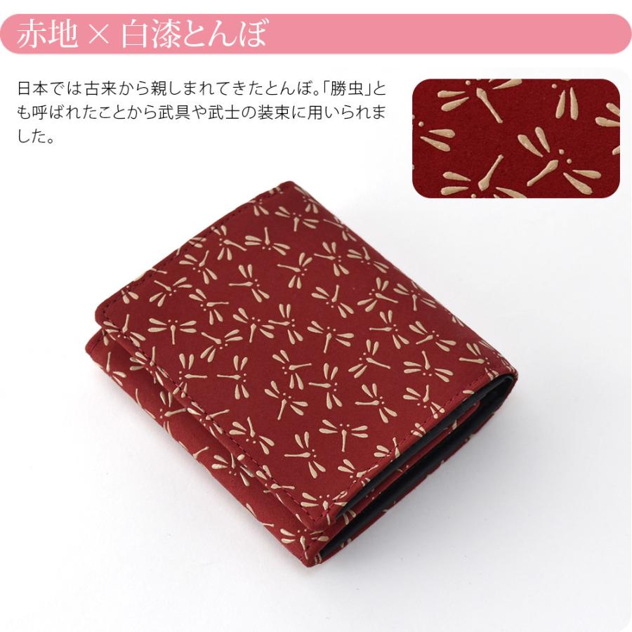 なごみや 和柄 財布 札入れ 通年用 日本製 印傳屋 札入H 伝統的工芸品