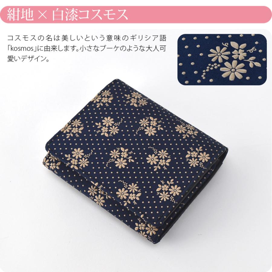 なごみや 和柄 財布 札入れ 通年用 日本製 印傳屋 札入H 伝統的工芸品