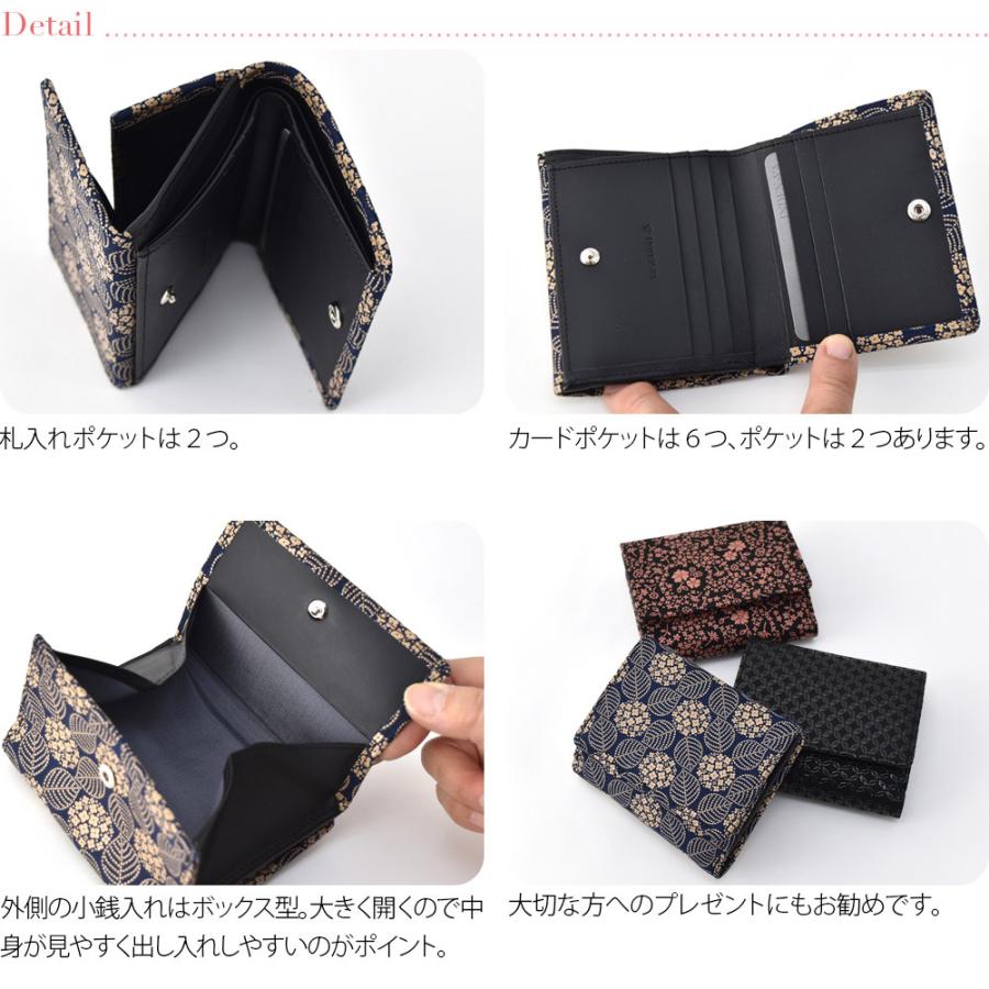 なごみや 和柄 財布 札入れ 通年用 日本製 印傳屋 札入E 伝統的工芸品