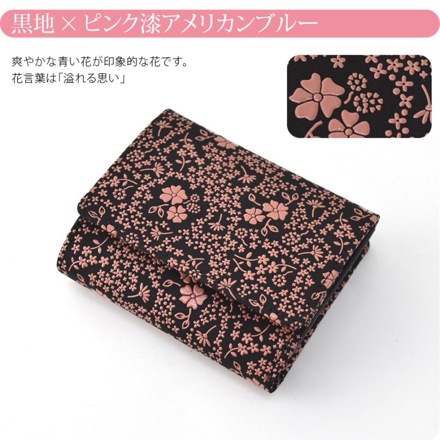 なごみや 和柄 財布 札入れ 通年用 日本製 印傳屋 札入E 伝統的工芸品